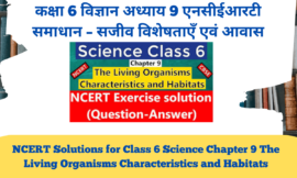 NCERT Solutions for Class 6 Science Chapter 9