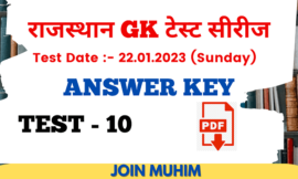 Rajasthan GK Test Series Test – 10 Answer Key