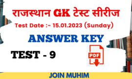 Rajasthan GK Test Series Test – 9 Answer Key