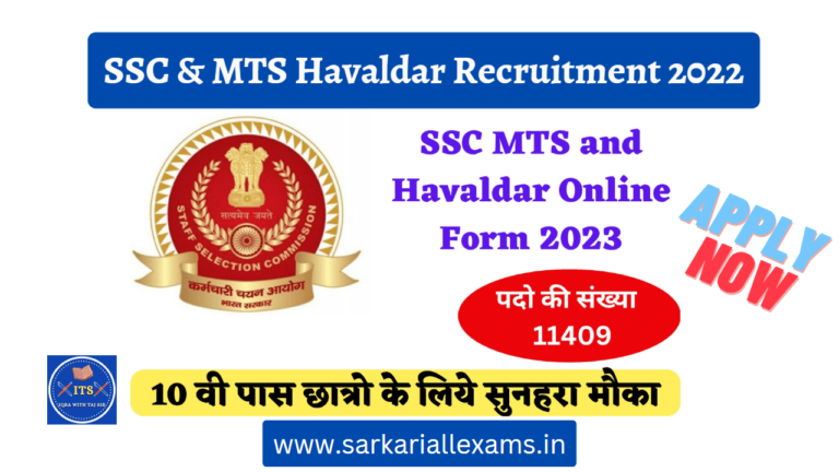 Read more about the article SSC Multi-Tasking Staff MTS Havaldar Recruitment 2022