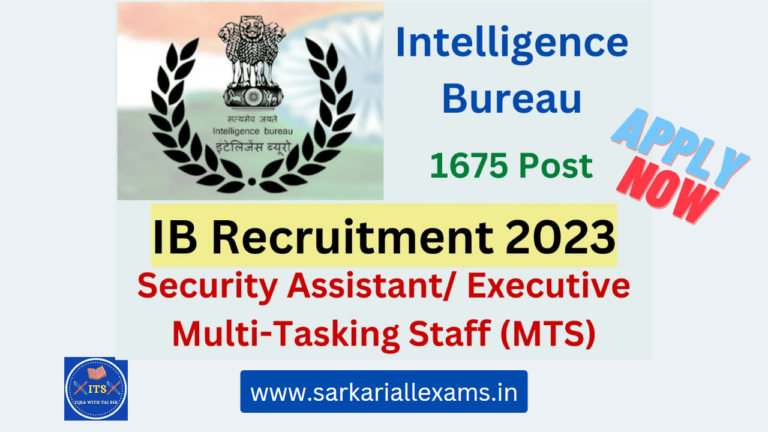 Read more about the article IB Security Assistant Multi-Tasking Staff Recruitment 2023 Online Form