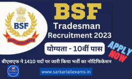 BSF Constable CT Tradesman Recruitment 2023