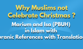 Marium and Isa (PBUH) Quranic References with Translations